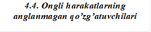 4.4. Ongli harakatlarning anglanmagan qozgatuvchilari