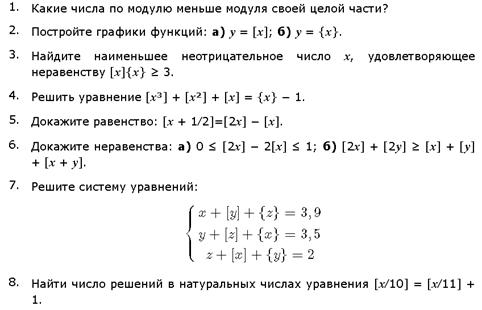 Информатика. ОГЭ. Задание Вариант 